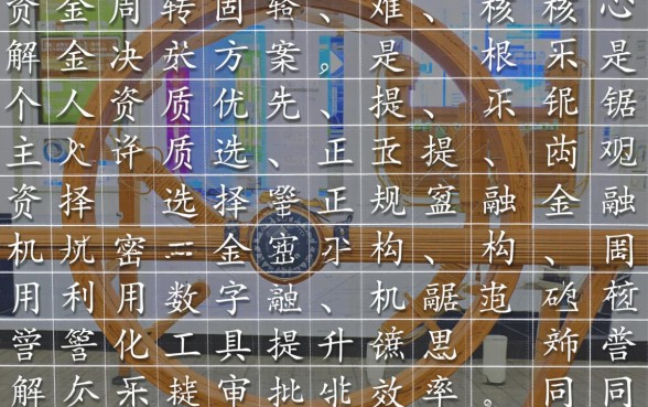 哪个平台下款快当天能到账