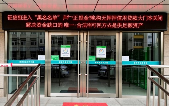 黑户在哪儿能借钱,不查征信的贷款哪里能借到? 不查征信的贷款哪里能借到