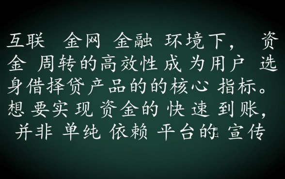 下款快的借款口子有哪些?2026最新秒下款吗? 下款快的借款口子有哪些
