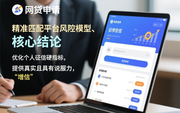 网贷审核易通过的有哪些