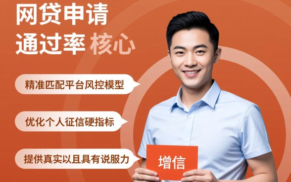 网贷审核易通过的有哪些