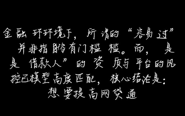 20容易过的网贷有哪些