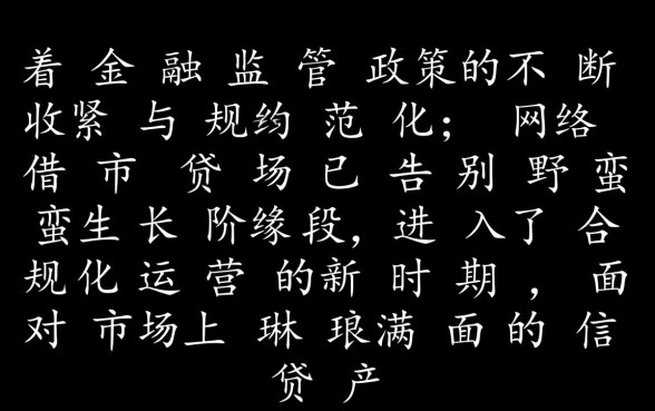 网贷还有哪些口子，2026容易下款的口子有哪些