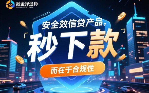 好一点的小贷软件有哪些，哪个靠谱的借贷软件推荐？
