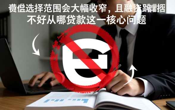 征信不好从哪贷款，哪里有不看征信的网贷？