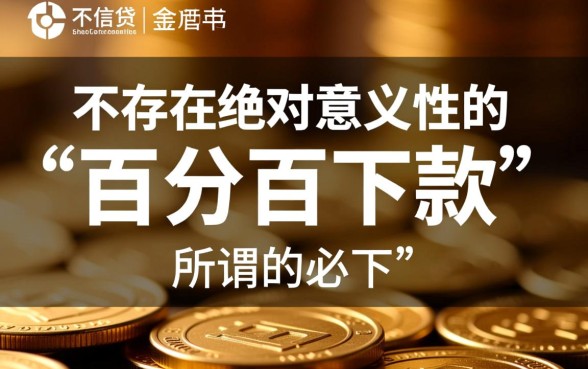 今日贷款必下口子有哪些？2026最新秒批贷款怎么申请？