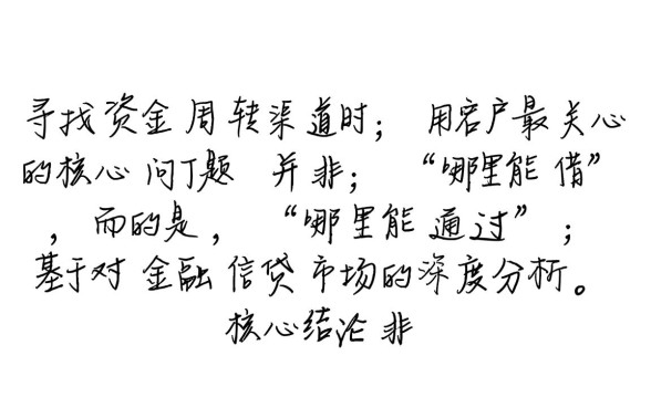 借钱能下款的平台有哪些，2026容易通过秒下款
