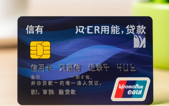没有信用卡能贷款吗，没有信用卡怎么贷款容易下款