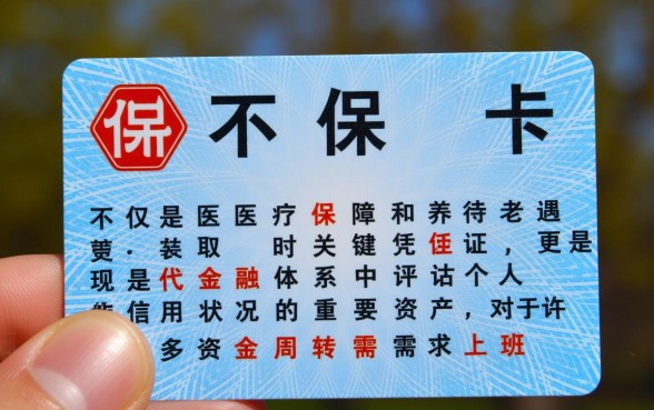 社保卡贷款10万怎么贷，社保卡贷款需要什么条件？