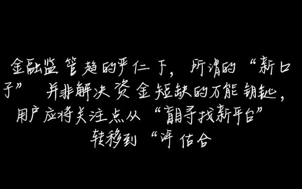 今天网贷的新口子有哪些？2026最新靠谱的借钱平台在哪里？