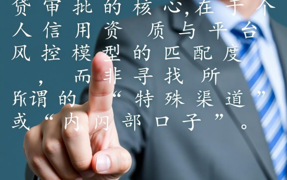 网贷网花能下口子吗，怎么申请容易下款秒批？