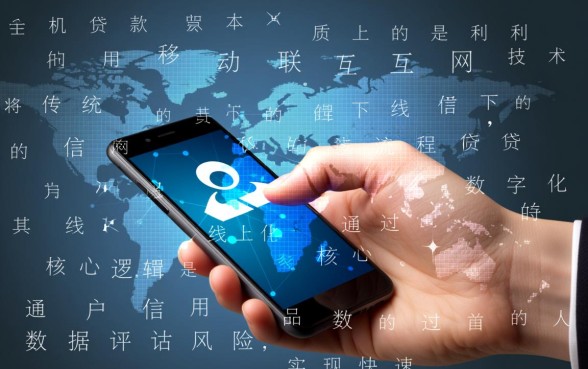 手机贷款怎么弄的，手机贷款怎么申请才能最快下款？
