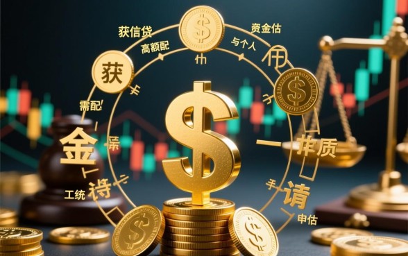 大额分期借款平台哪个好？正规大额借款平台怎么申请？