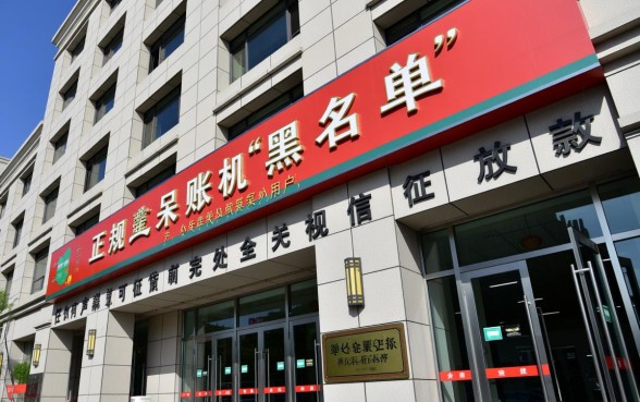 黑户呆账哪里能借到钱，2026最新下款口子