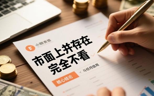 借款两千不看征信哪里能借？正规秒下款平台有哪些