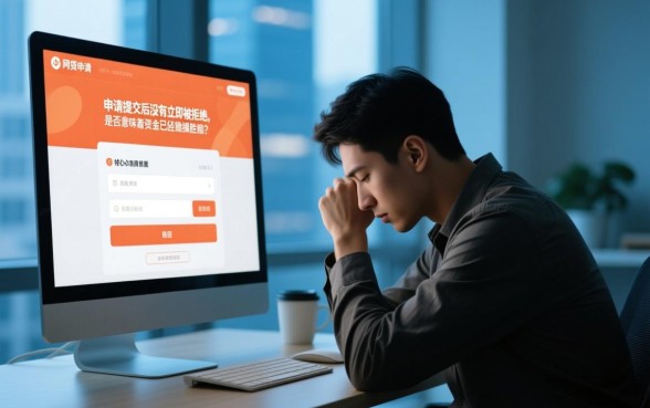 网贷不秒拒能下款吗，网贷不秒拒是不是稳了？