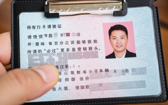 行驶证必过的网贷是真的吗