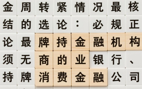 急需资金去哪里借钱比较靠谱