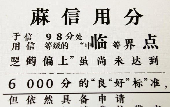 598分怎么申请通过率高