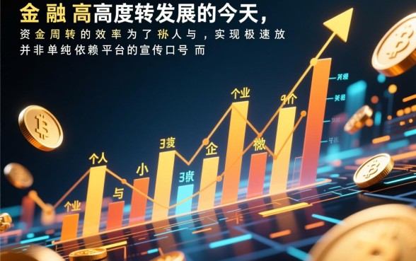 秒借信用贷款借款怎么申请