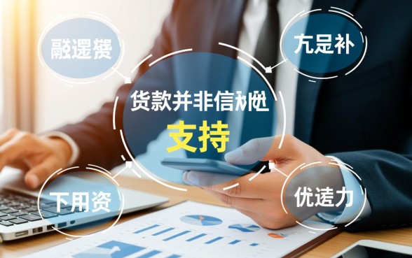 怎么样能容易贷款,哪里贷款门槛低容易下款 哪里贷款门槛低容易下款