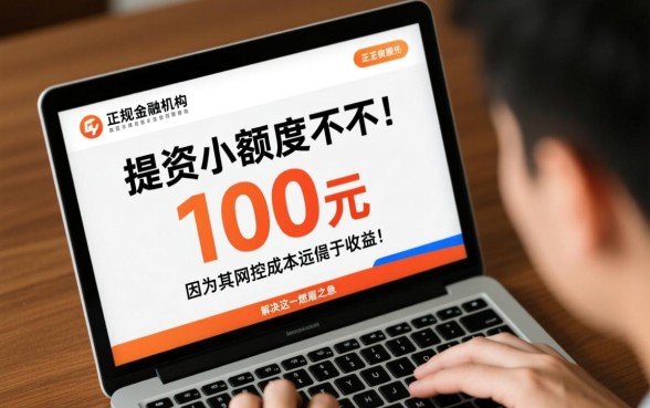 急需用钱哪里借钱最快