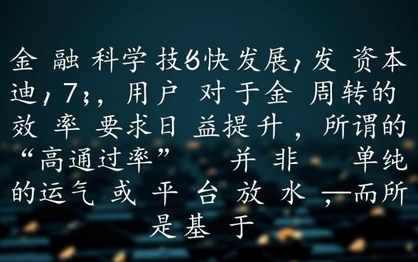 借钱软件通过率高吗,有哪些不看征信秒下款的口子? 有哪些不看征信秒下款的口子