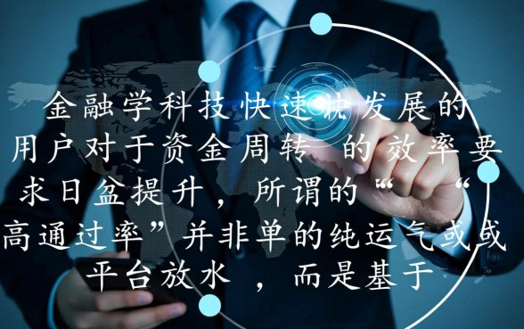 借钱软件通过率高吗,有哪些不看征信秒下款的口子? 有哪些不看征信秒下款的口子