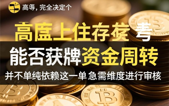 不用芝麻分秒借款哪里借,不看征信的口子真的靠谱吗 不看征信的口子真的靠谱吗