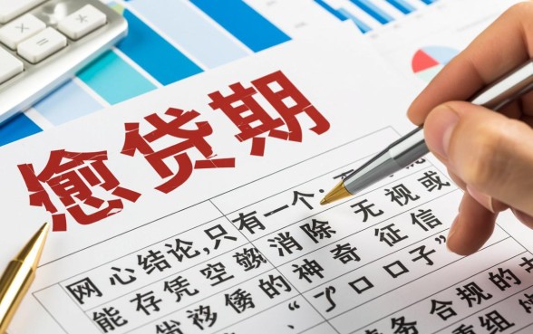 网贷逾期还能下款吗,2026年最新口子在哪里申请? 2026年最新口子在哪里申请