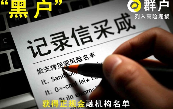 黑户可以借到钱的吗,黑户怎么借钱不用征信? 黑户怎么借钱不用征信