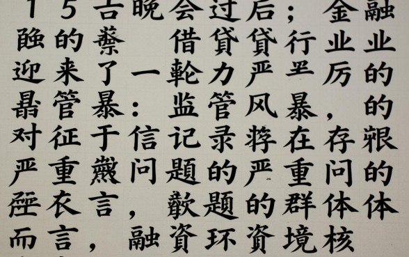 315后黑户借钱怎么通过