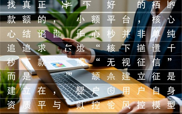 2026年急需用钱怎么秒下款