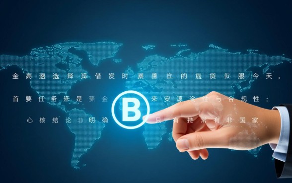 贷款平台正规平台有哪些