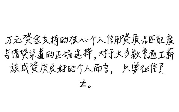 借五万怎么申请容易通过下款