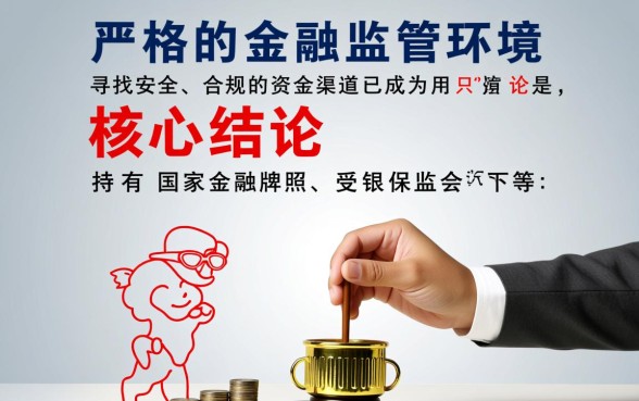 还可以借款的网贷有哪些,2026年容易下款的口子有哪些 2026年容易下款的口子有哪些