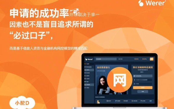 2026容易下款的口子是哪个