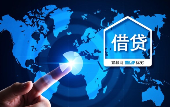 正规靠谱的借款软件怎么申请