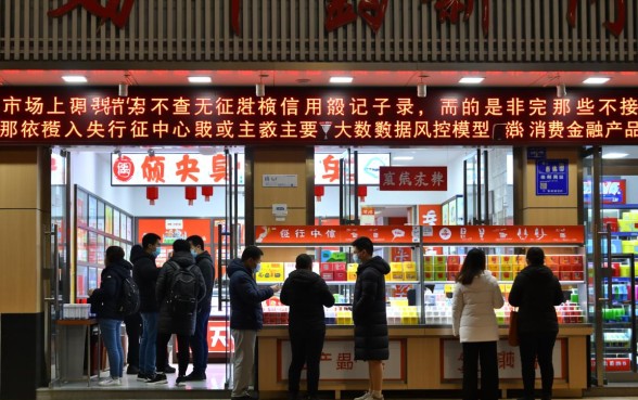 2026不查征信的新口子是真的吗