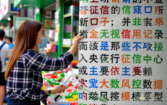 2026不查征信的新口子是真的吗