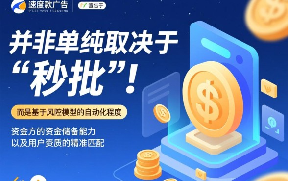 在下款的贷款平台有哪些,2026最新秒批口子怎么申请 2026最新秒批口子怎么申请