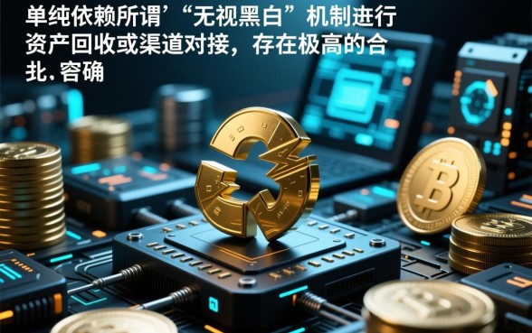 无视黑白回收口子哪里有，2026无视黑白能下款吗