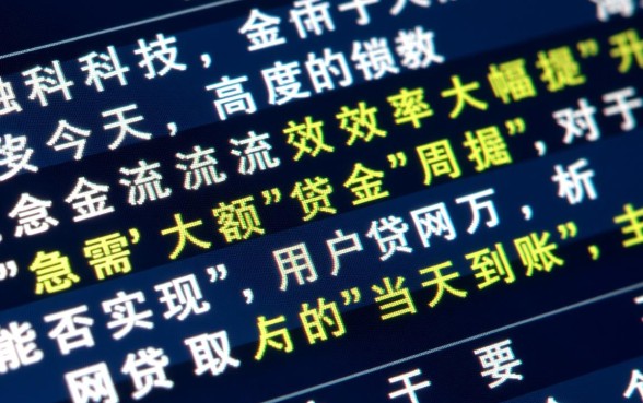 5万网贷当天到账哪里借，5万网贷当天到账容易下款吗？