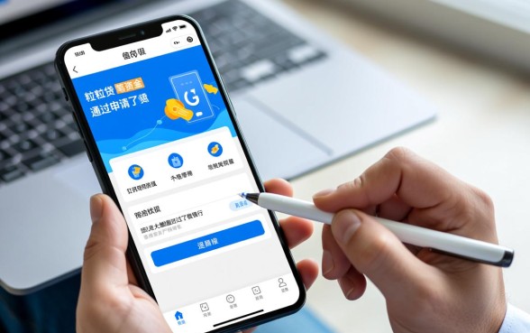 微粒贷申请通过怎么提现？，通过了为什么借不出来？