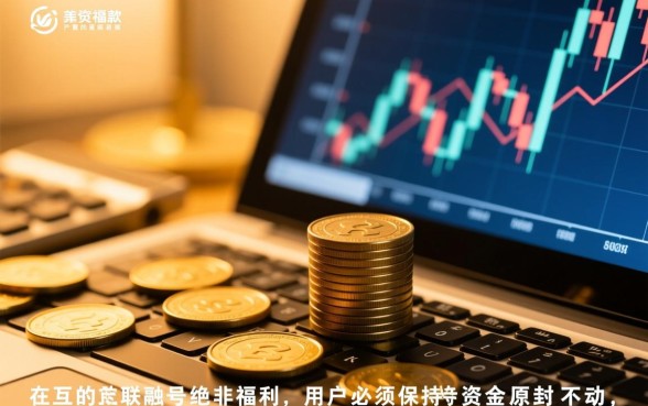 秒借强制下款操作是什么套路，遇到强制下款怎么办？