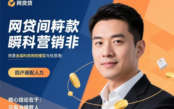 大额网贷下款瞬间是真的吗，哪个平台容易通过