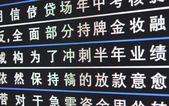 6月还能下款的口子有哪些？2026最新容易过吗？
