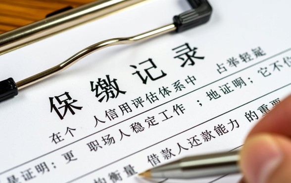 有社保能贷款的口子有哪些，在哪里申请容易通过？