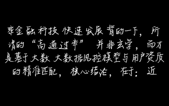 最近疯狂下款的口子有哪些？2026容易下款的口子有哪些？