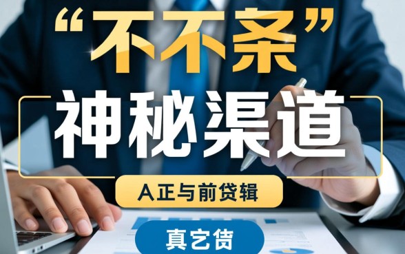 借钱容易下款的口子有哪些？急需用钱哪里可以借到钱？